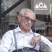 پیام درگذشت آقای دکتر ناصر گیوه چی
